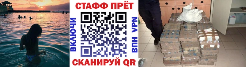 Наркотические вещества Стрежевой Гашиш  Конопля  Меф мяу мяу 