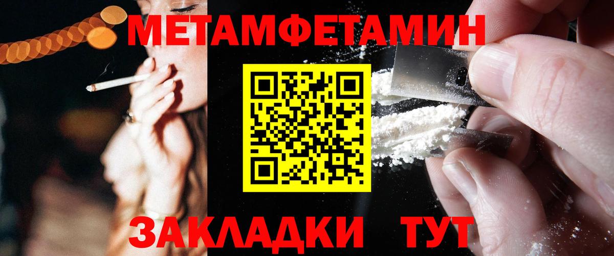 Стрежевой  АМФЕТАМИН  Вход с VPN  АМФЕТАМИН  Амфетамин Розовый 