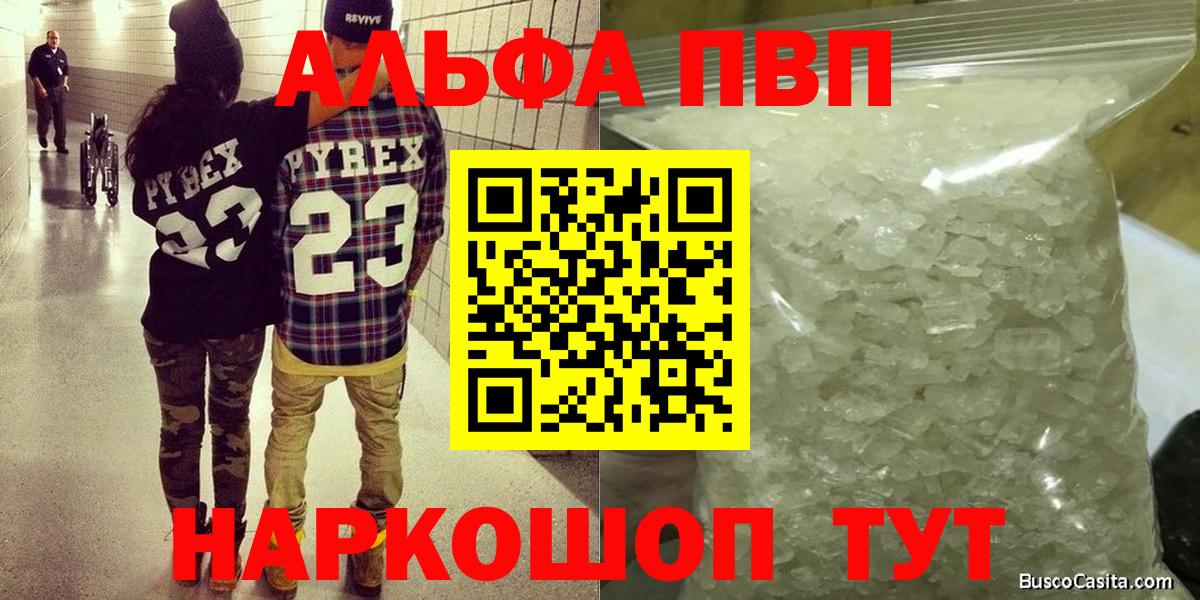 A PVP крисы CK Стрежевой