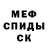 Метадон мёд Vor Daz