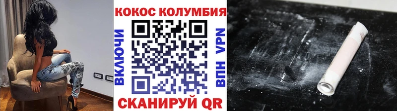 мега как зайти  Стрежевой  COCAIN 98% 