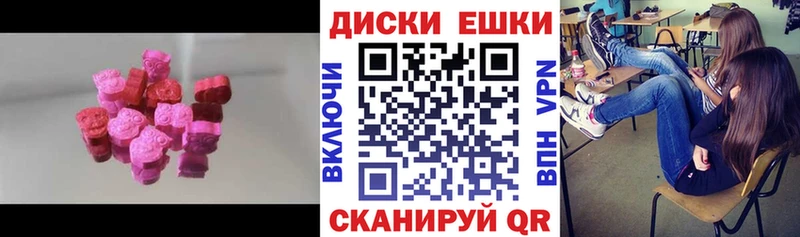 Экстази Punisher цены наркотик Стрежевой