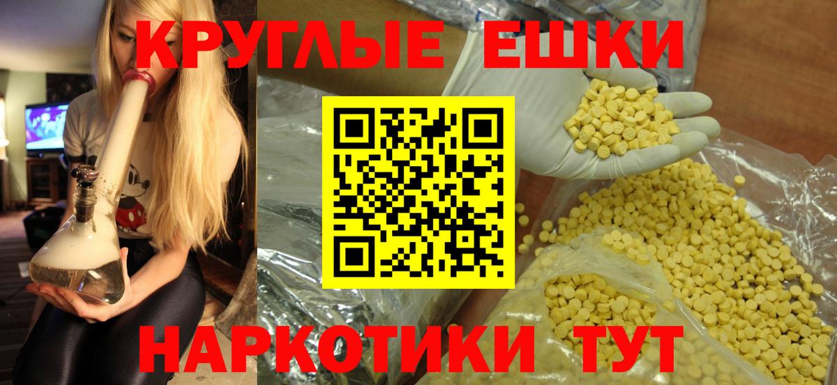 Меф Стрежевой