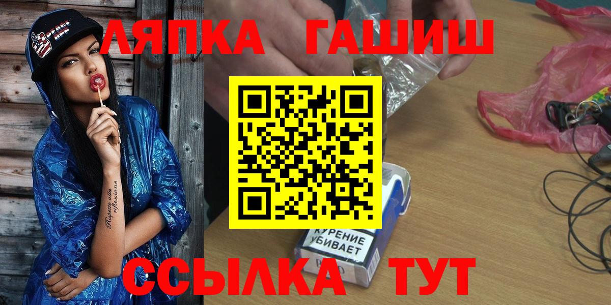 Гашиш индика сатива Стрежевой