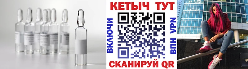 КЕТАМИН VHQ  OMG ссылка  Стрежевой 