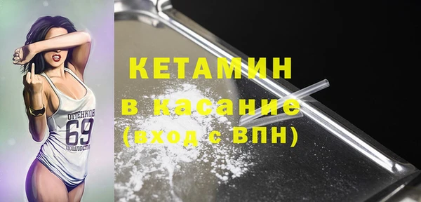 соль курить ск Осинники
