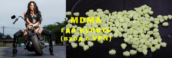 альфа пвп Осташков