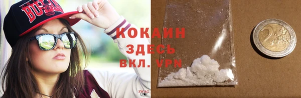 МДМА Галич