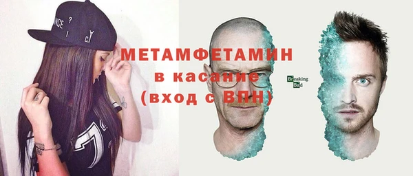 альфа пвп Осташков