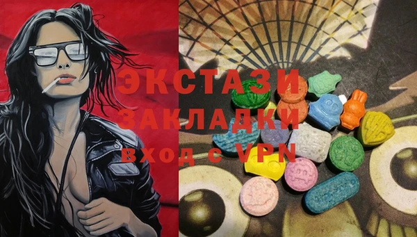 соль курить ск Осинники