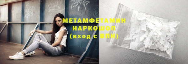 соль курить ск Осинники