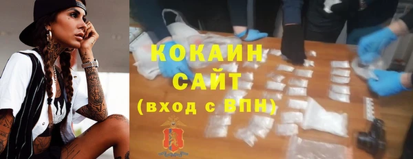 соль курить ск Осинники