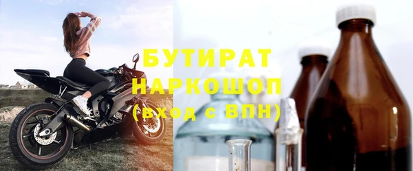 ECSTASY Гвардейск
