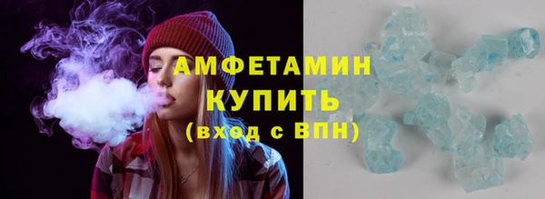 соль курить ск Осинники