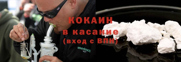 альфа пвп Осташков