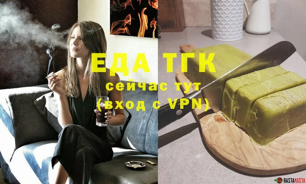 альфа пвп Осташков