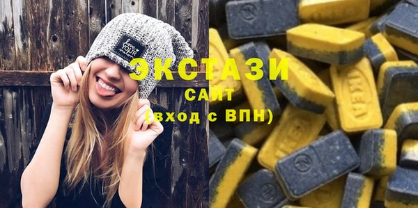 альфа пвп Осташков