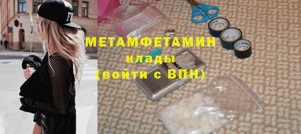 альфа пвп Осташков