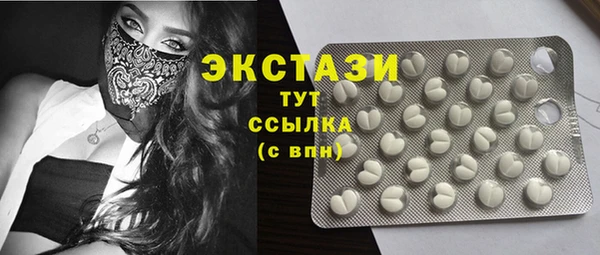 соль курить ск Осинники