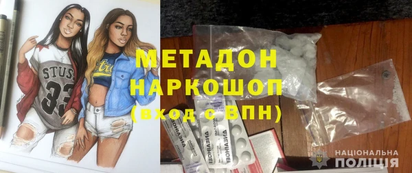 мдма Переславль-Залесский