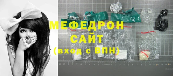 мдма Переславль-Залесский