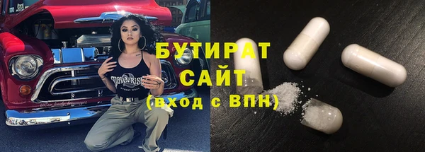 мдма Переславль-Залесский