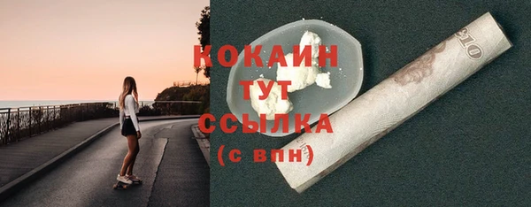 соль курить ск Осинники