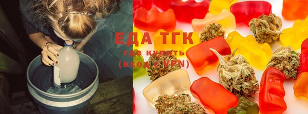 альфа пвп Осташков