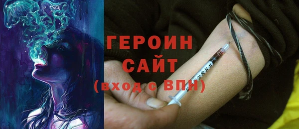 альфа пвп Осташков