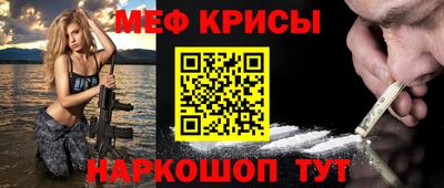 герыч Будённовск