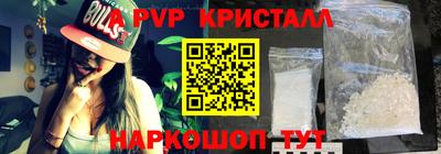 кристаллы Донецк