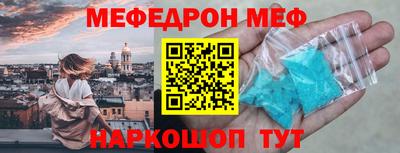 PSILOCYBIN Бузулук