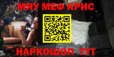 кристаллы Донецк