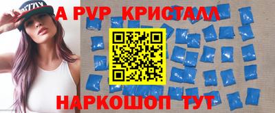 герыч Будённовск