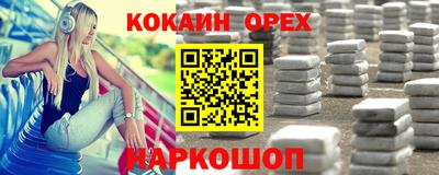 PSILOCYBIN Бузулук