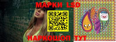 кристаллы Донецк