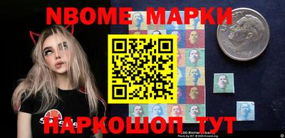 кристаллы Донецк
