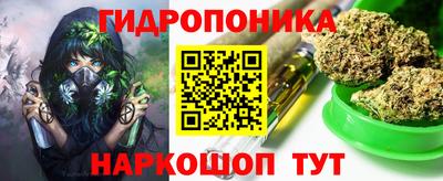 кристаллы Донецк