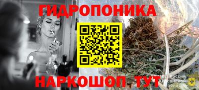 герыч Будённовск