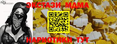 гашик Дубна