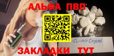кристаллы Донецк