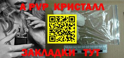 гашиш Бугуруслан