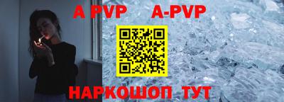 кристаллы Донецк