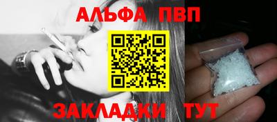 гашиш Бугуруслан