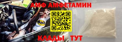 меф VHQ Азнакаево