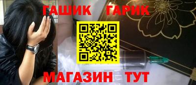 кристаллы Донецк