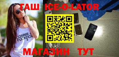 кристаллы Донецк