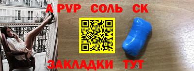 кристаллы Донецк