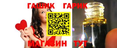 кристаллы Донецк