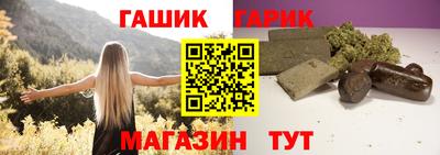 кристаллы Донецк